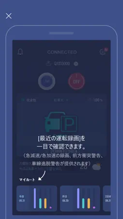 Connected screenshot 2