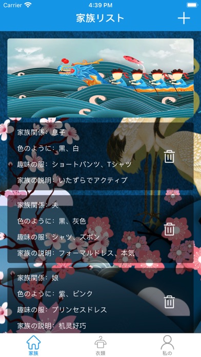 GUIJOKA紹介画像1