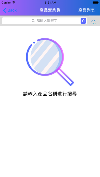 Screenshot #2 pour 行動台塑