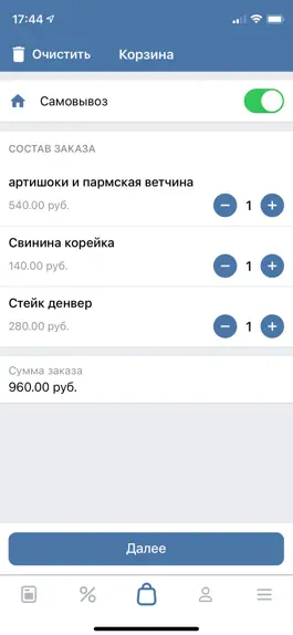 Game screenshot The Pechka hack