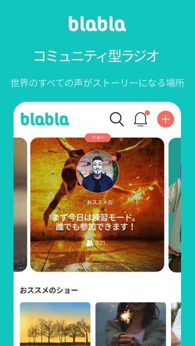 blabla: コミュニティ型ラジオ紹介画像1