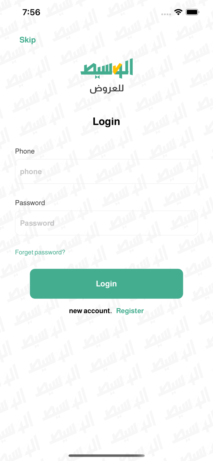 وسيط للعروض