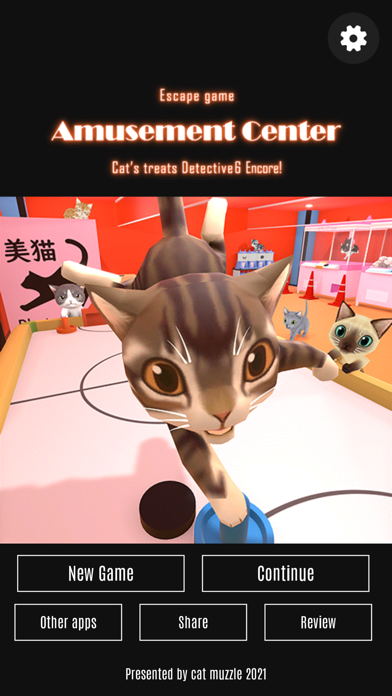 Escape game Amusement Center Screenshot