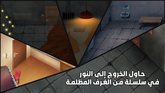 Escape series  Last moment