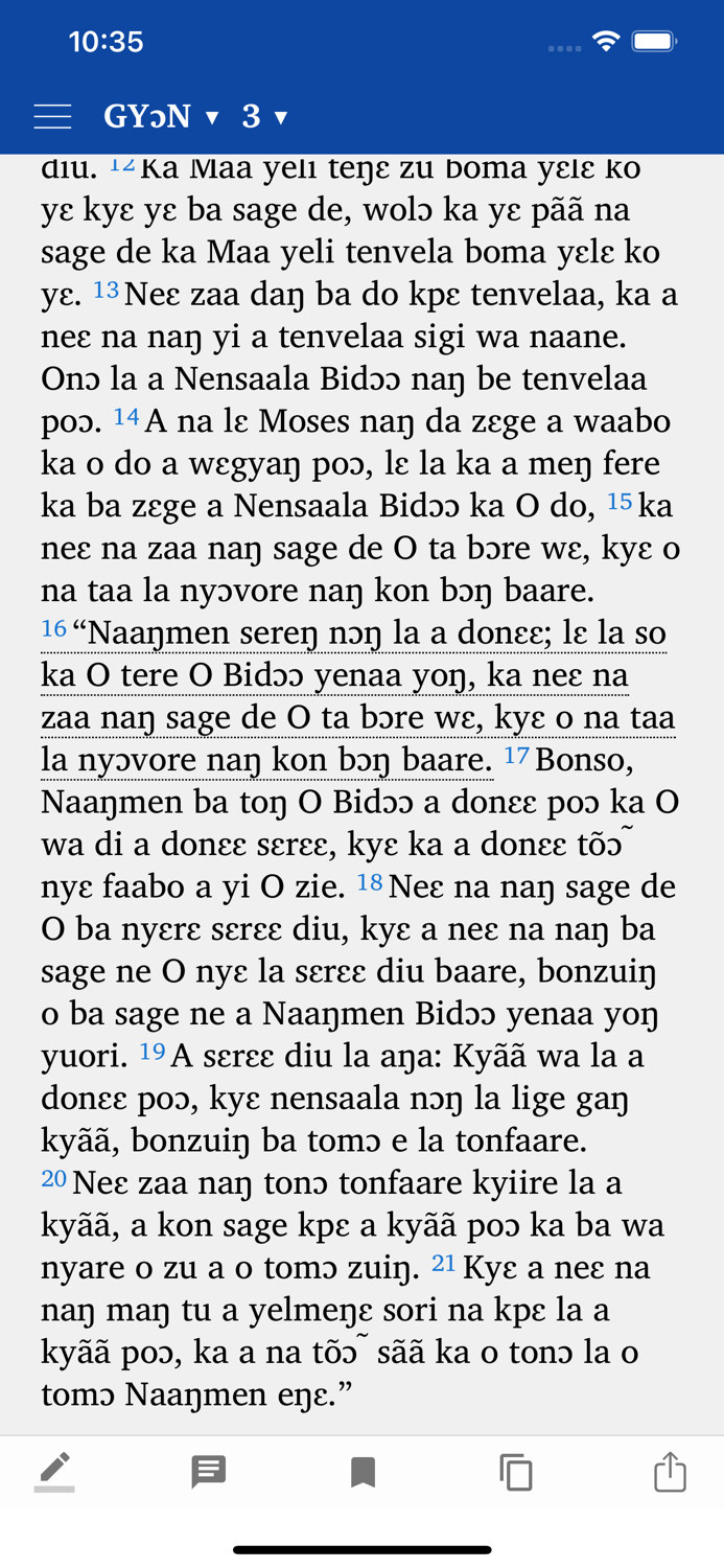 Daagare New Testament