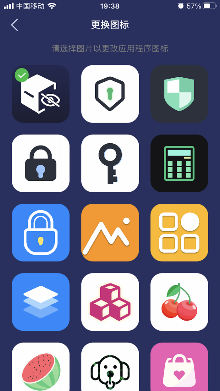 隐藏应用-Hide  Lock apps