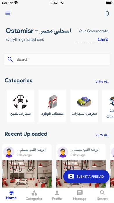 Ostamisr - اسطي مصر Screenshot