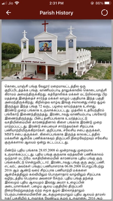 Screenshot #3 pour St. Francis Xavier Church