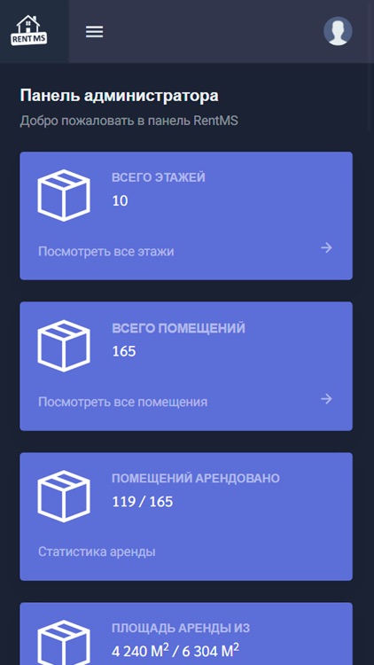 Квартал.Маркетинг screenshot-3