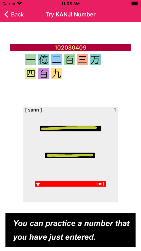#9. JP Number:数字 (iOS) 由: Hajime Sasaki