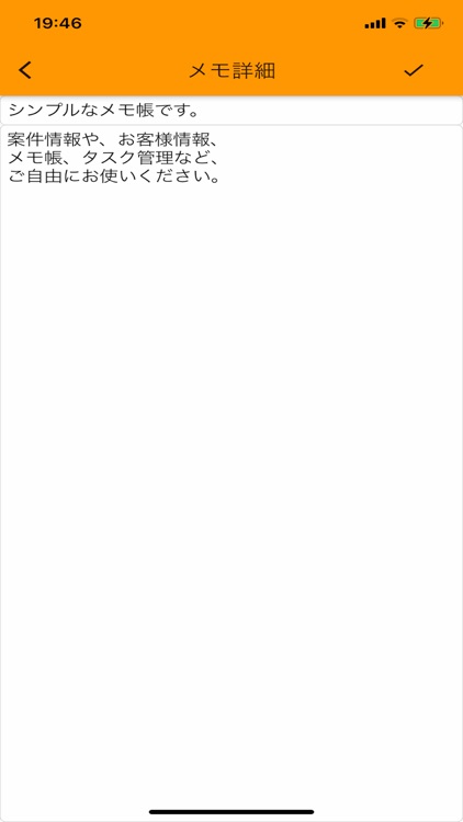 MOVER @ ST screenshot-3