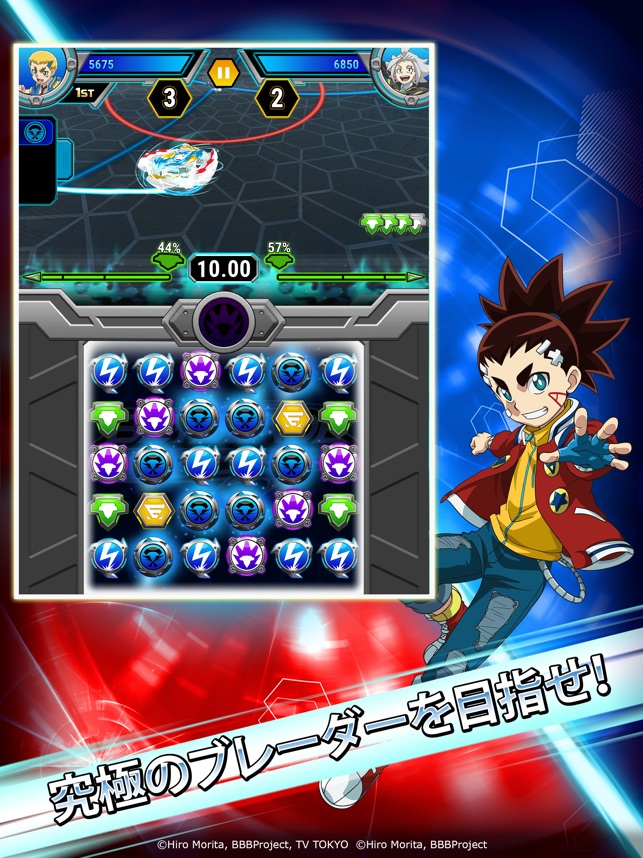 ベイブレードバースト ライバルズ をapp Storeで