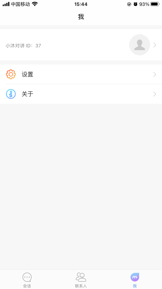 #1. 亲情对讲 (iOS) 由: Zhejiang Tihu Network Technology Co., Ltd