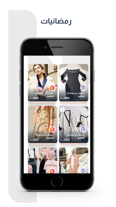 ليدي iPhone screenshot 4 - Lifestyle app