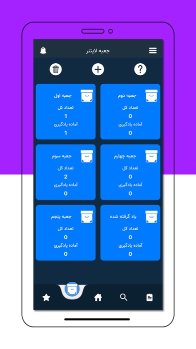 آموزش زبان انگلیسی Speaking Screenshot