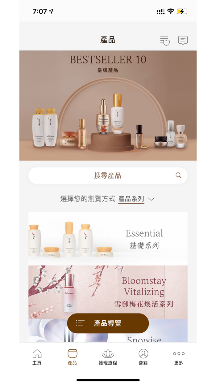 Sulwhasoo