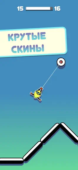Game screenshot Stickman Hook apk