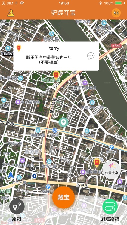 竞答(驴踪夺宝)