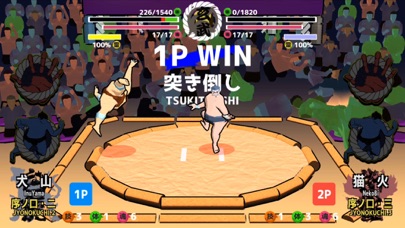 相撲巻 - SumoRoll 横綱への道 screenshot1