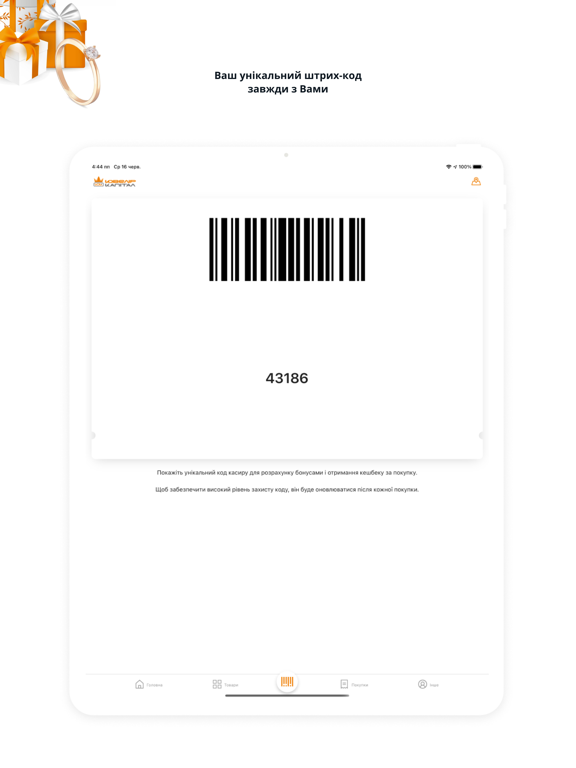 Ювелір Капітал