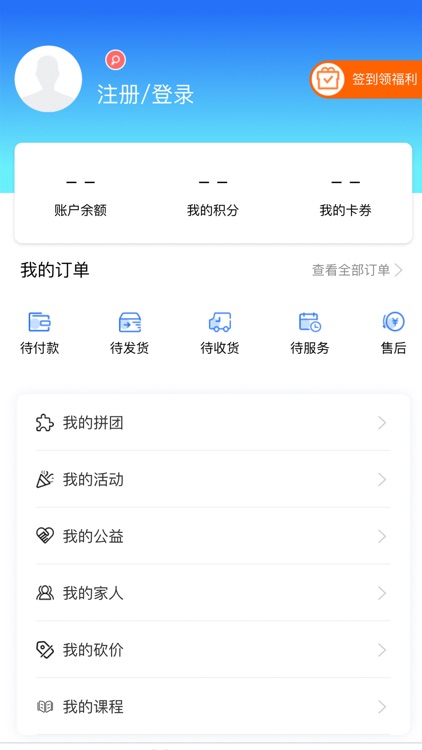 云众智养 screenshot-3