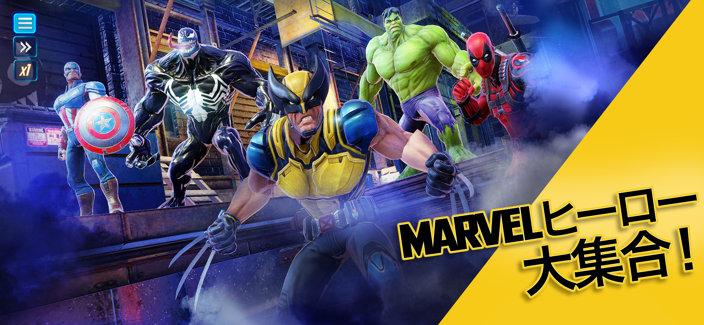 Marvel ストライクフォース Overview Apple App Store Japan Marvel ストライクフォース Overview Apple App Store Japan