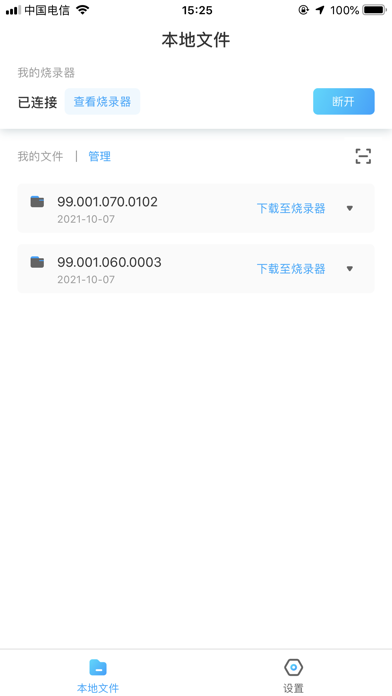 Screenshot #1 pour JC Programmer