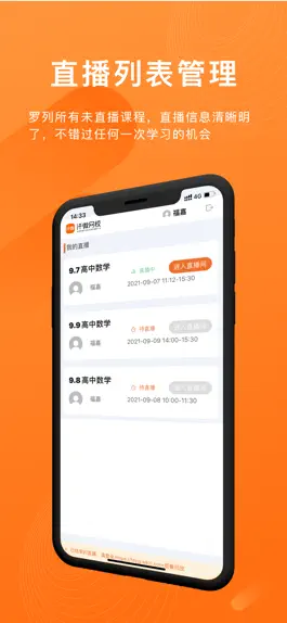 Game screenshot 汗微直播 mod apk