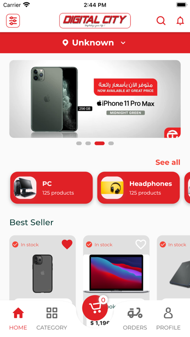 Digital City Iraq Screenshot