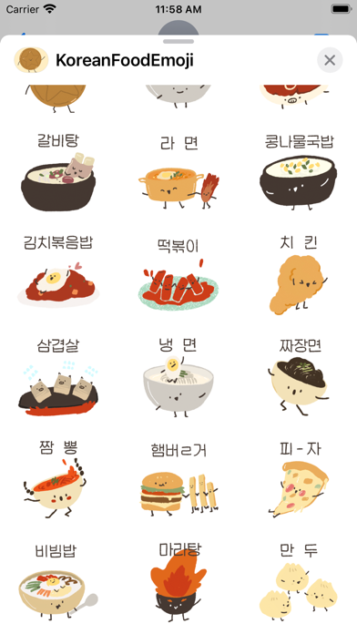 Korean Food Emoji Sticker Pack Screenshot
