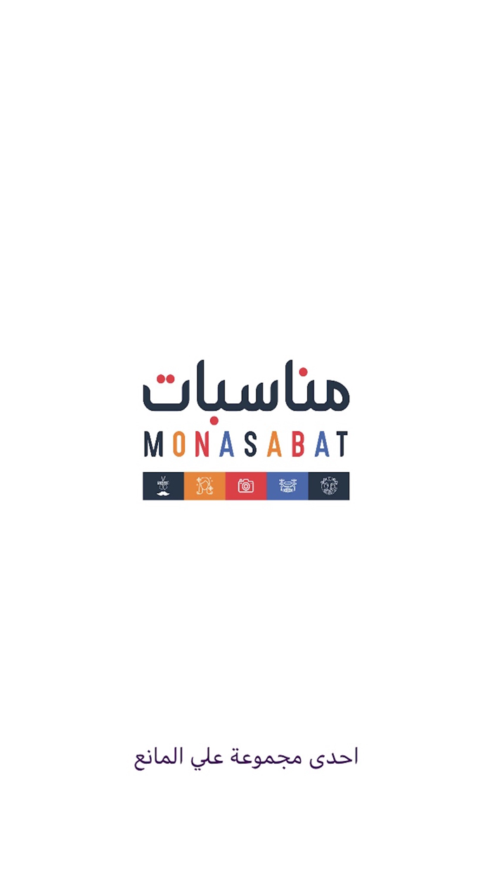 Monasabat