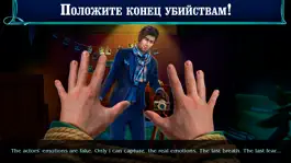 Game screenshot Роковое Доказательство В Шкуре mod apk
