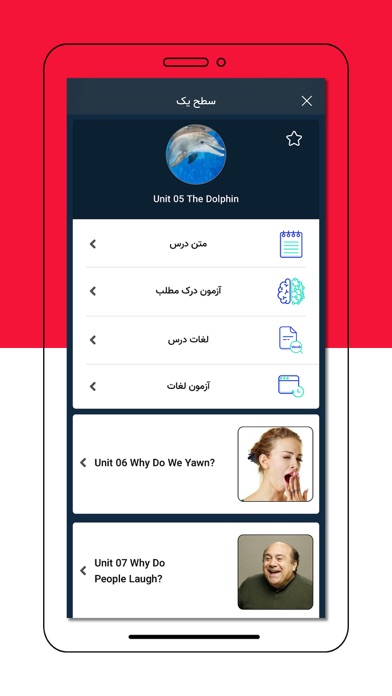 آموزش زبان انگلیسی Reading Screenshot 1 - AppWisp.com