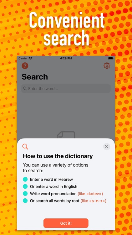 Milon – Hebrew Dictionary screenshot-4