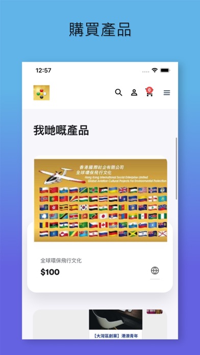 hkise Screenshot