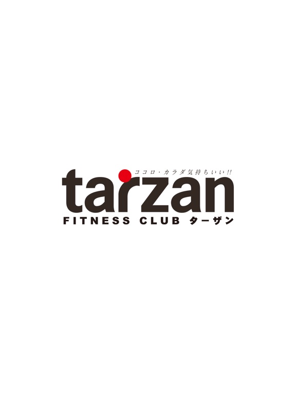 Screenshot #4 pour TARZAN（FITNESS／SWIMMING）公式アプリ