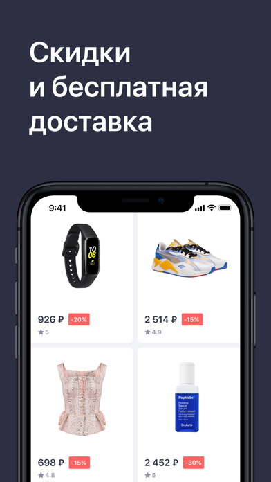Joom Интернет Магазин На Русском Языке