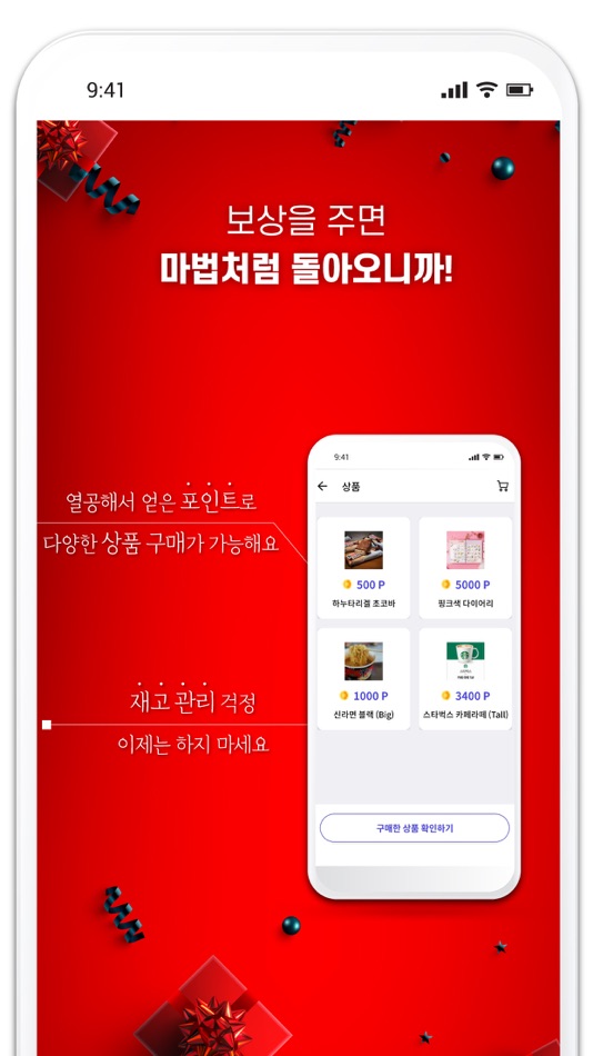 #8. 틴토리 (iOS) 由: Ji Hae Park