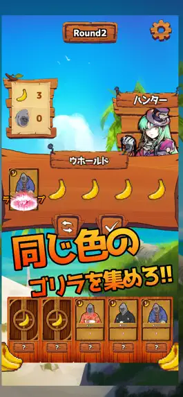 Game screenshot 【ゴリラパズル】GOLITAIRE【ソリティアボードゲーム】 hack