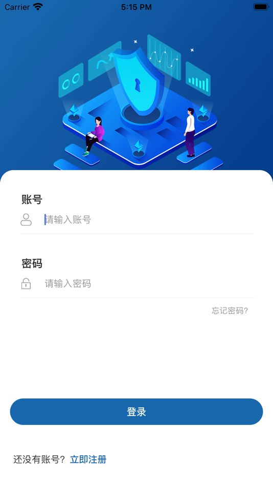 芯谷汇 - 1.1.4 - (iOS)