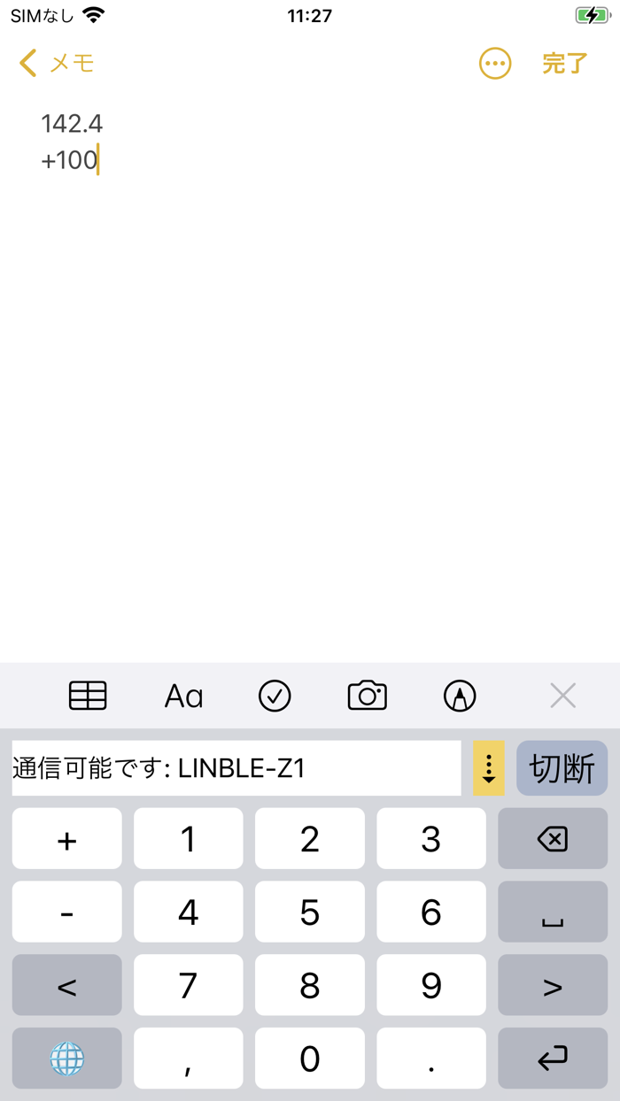 LINBLE Keyboard