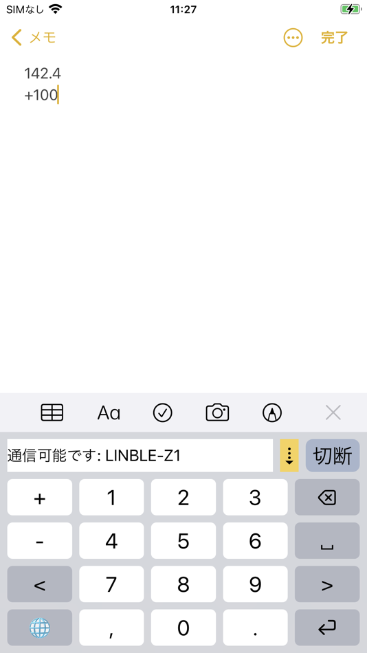 #8. LINBLE Keyboard (iOS) 由: 株式会社ムセンコネクト