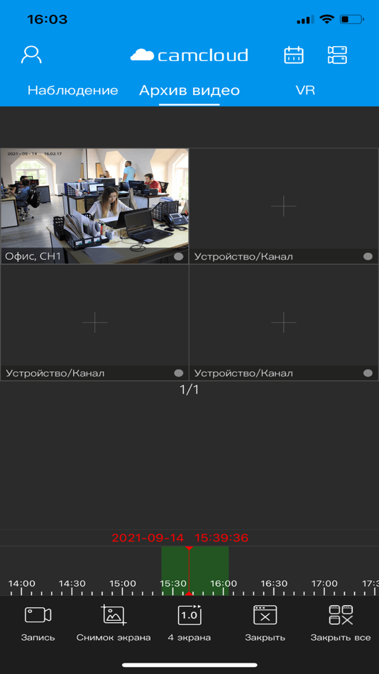 #3. CARCAM Cloud (iOS) Podle: Carcam Electronics LLC