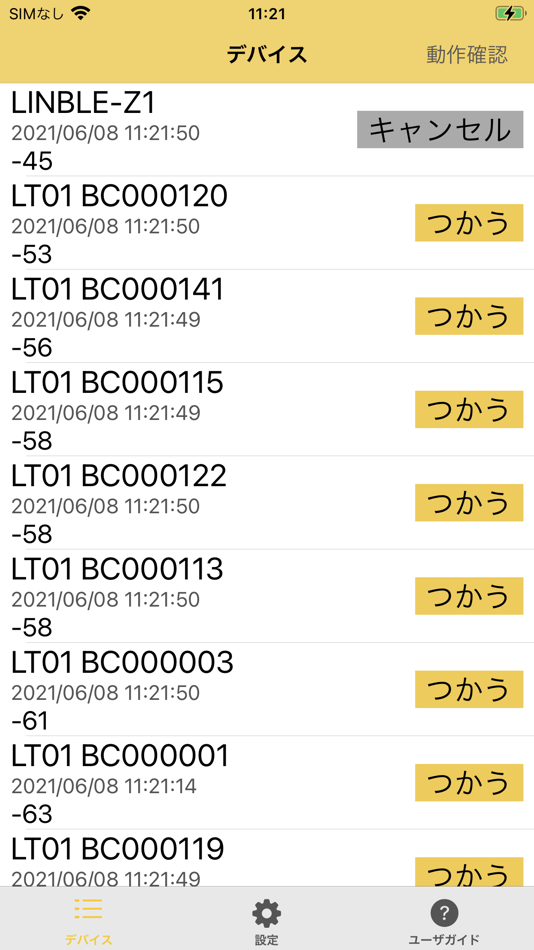 #2. LINBLE Keyboard (iOS) 由: 株式会社ムセンコネクト