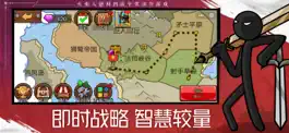 Game screenshot 火柴人战争遗产2 hack
