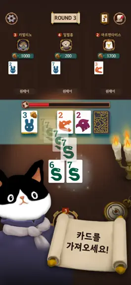 Game screenshot 도토리카 apk