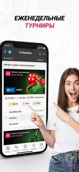 Game screenshot Bet-TV apk