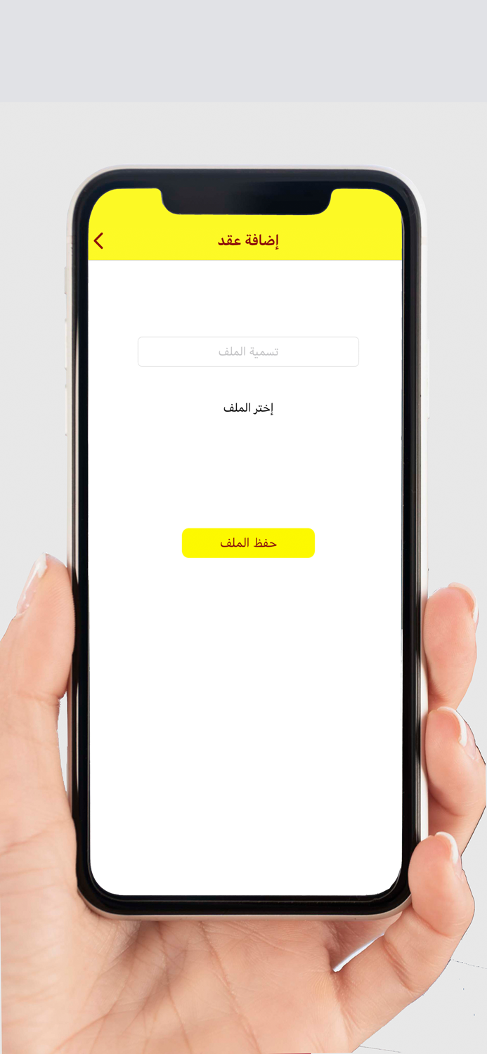 فحص - مزودي خدمات