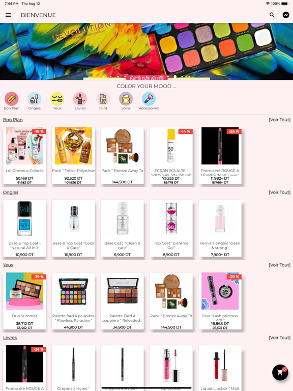 Screenshot #4 pour BeautyStore