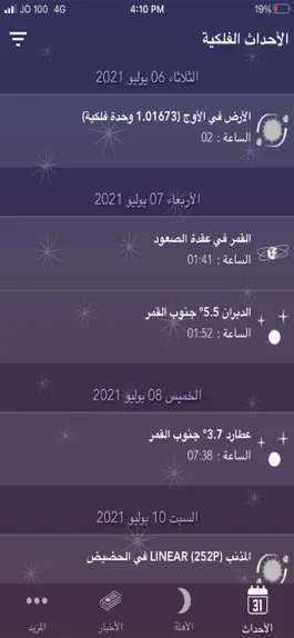 Game screenshot Astronomy Events with Push apk